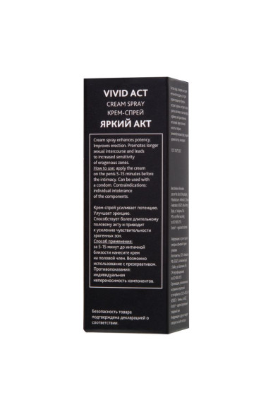 Возбуждающий крем-спрей для мужчин Erotist Vivid Act - 30 мл. Возбуждающий крем-спрей для мужчин Erotist Vivid Act - 30 мл.