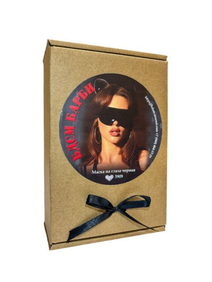 Черная маска на глаза «БДСМ Барби» Черная маска на глаза «БДСМ Барби»