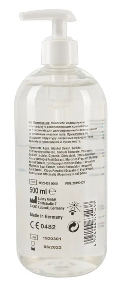 Анальная гель-смазка на водной основе Just Glide Anal - 500 мл. Анальная гель-смазка на водной основе Just Glide Anal - 500 мл.