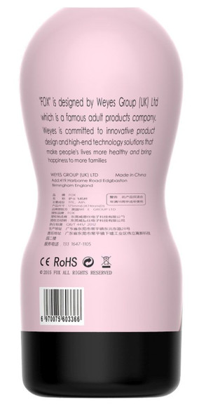 Телесный мастурбатор-вагина Cup 02 Телесный мастурбатор-вагина Cup 02