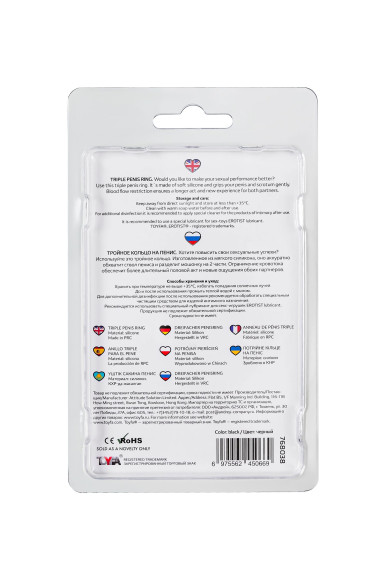 Черное тройное кольцо на пенис Kraken Черное тройное кольцо на пенис Kraken