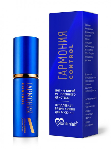Пролонгирующий масляный интим-спрей «Гармония control» - 9 мл.