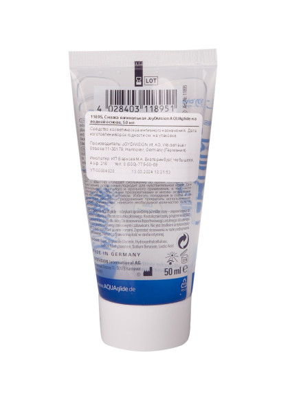 Гель-лубрикант AQUAglide на водной основе - 50 мл. Гель-лубрикант AQUAglide на водной основе - 50 мл.