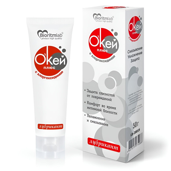 Гель-лубрикант с хлоргексидином Окей плюс - 50 гр. Гель-лубрикант с хлоргексидином Окей плюс - 50 гр.