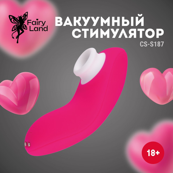 Розовый вакуумный стимулятор клитора Розовый вакуумный стимулятор клитора