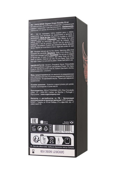 Интимный гель для клитора ORGIE Orgasm Drops Kissable - 30 мл. Интимный гель для клитора ORGIE Orgasm Drops Kissable - 30 мл.