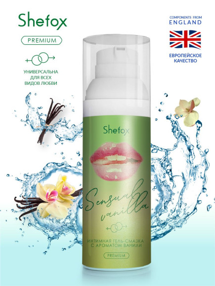 Интимная гель-смазка Shefox Premium «Чувственная ваниль» - 50 мл. Интимная гель-смазка Shefox Premium «Чувственная ваниль» - 50 мл.