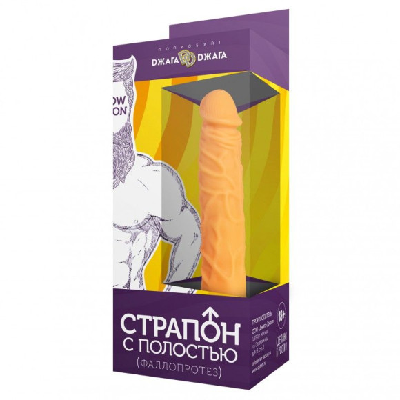 Фаллопротез №9 на эластичном креплении - 20 см. Фаллопротез №9 на эластичном креплении - 20 см.