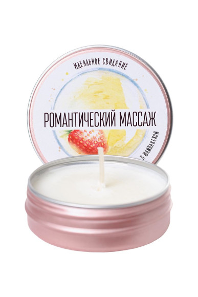 Массажная свеча «Романтический массаж» с ароматом клубники и шампанского - 30 мл. Массажная свеча «Романтический массаж» с ароматом клубники и шампанского - 30 мл.