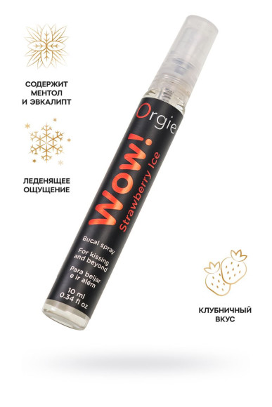 Оральный спрей ORGIE Wow! Strawberry Ice Blowjob Spray с охлаждающим и возбуждающим эффектом - 10 мл. Оральный спрей ORGIE Wow! Strawberry Ice Blowjob Spray с охлаждающим и возбуждающим эффектом - 10 мл.
