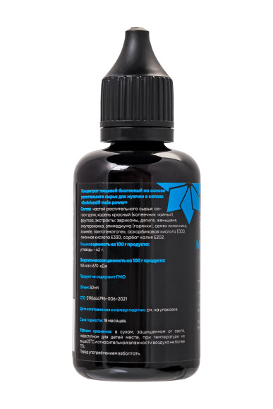 Капли для мужчин Erotichard Male Power - 50 мл. Капли для мужчин Erotichard Male Power - 50 мл.