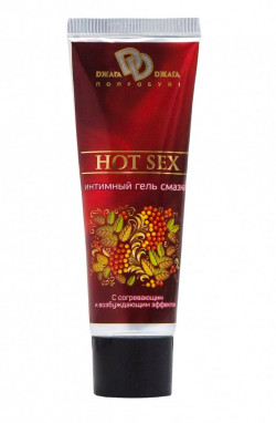 Интимный лубрикант с разогревающим эффектом HOT SEX - 30 мл.