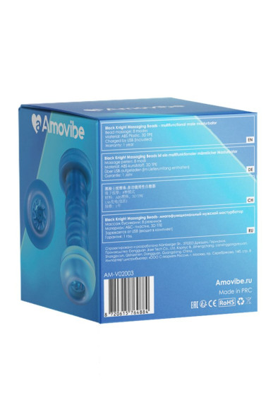 Инновационный робот-мастурбатор Black Knight с массажем бусинами Инновационный робот-мастурбатор Black Knight с массажем бусинами
