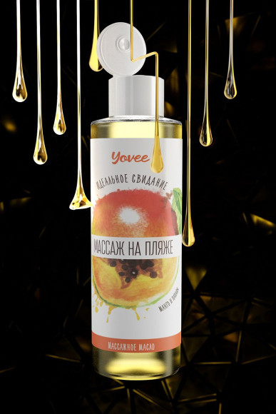 Масло для массажа «Массаж на пляже» с ароматом манго и папайи - 50 мл. Масло для массажа «Массаж на пляже» с ароматом манго и папайи - 50 мл.