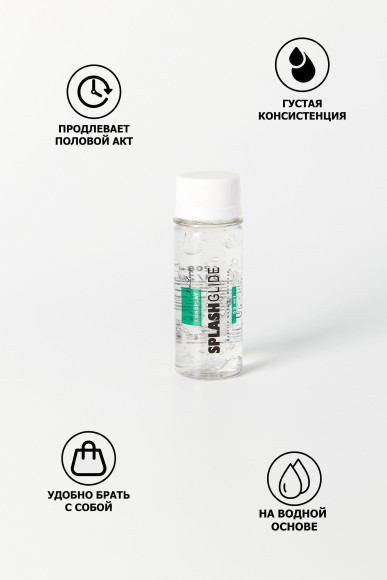 Пролонгирующий лубрикант на водной основе Splashglide Long Play Prolong - 50 мл. Пролонгирующий лубрикант на водной основе Splashglide Long Play Prolong - 50 мл.