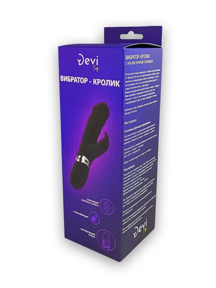 Черный реалистичный вибратор-кролик - 23 см. Черный реалистичный вибратор-кролик - 23 см.