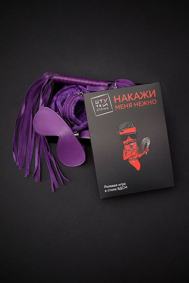 Фиолетовый набор БДСМ «Накажи меня нежно» с карточками Фиолетовый набор БДСМ «Накажи меня нежно» с карточками