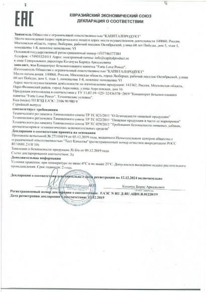 Женский возбудитель мгновенного действия Forte Love Power - 30 мл. Женский возбудитель мгновенного действия Forte Love Power - 30 мл.