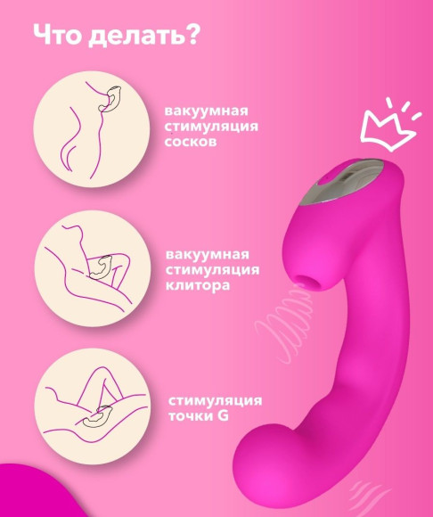 Розовый клиторальный стимулятор с функцией вибратора Amante - 17,8 см. Розовый клиторальный стимулятор с функцией вибратора Amante - 17,8 см.