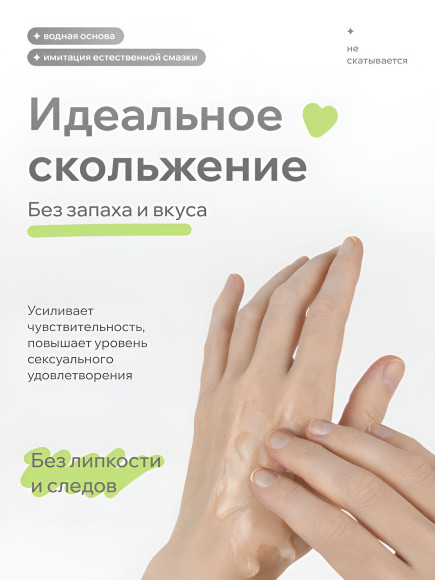 Натуральный лубрикант на водной основе Pleasure Lab Organic - 100 мл. Натуральный лубрикант на водной основе Pleasure Lab Organic - 100 мл.
