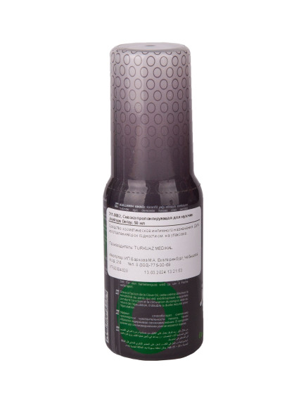 Пролонгирующая смазка JoyDrops Delay - 50 мл. Пролонгирующая смазка JoyDrops Delay - 50 мл.