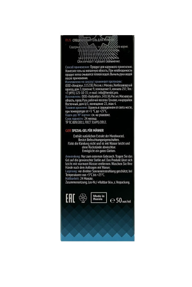 Гель для мужской силы Maral gel - 50 мл. Гель для мужской силы Maral gel - 50 мл.