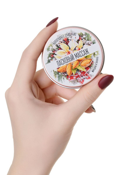 Массажная свеча «Ласковый массаж» с ароматом миндаля и ванили - 30 мл. Массажная свеча «Ласковый массаж» с ароматом миндаля и ванили - 30 мл.