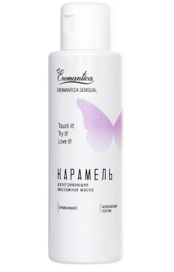 Разогревающее масло Eromantica «Карамель» - 110 мл. Разогревающее масло Eromantica «Карамель» - 110 мл.