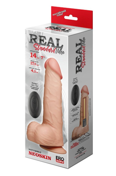 Телесный вибратор-реалистик REAL Standard с пультом ДУ - 17,5 см. Телесный вибратор-реалистик REAL Standard с пультом ДУ - 17,5 см.