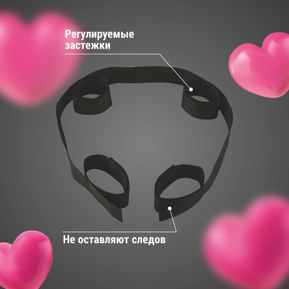 Черный фиксатор на щиколотки и запястья Черный фиксатор на щиколотки и запястья