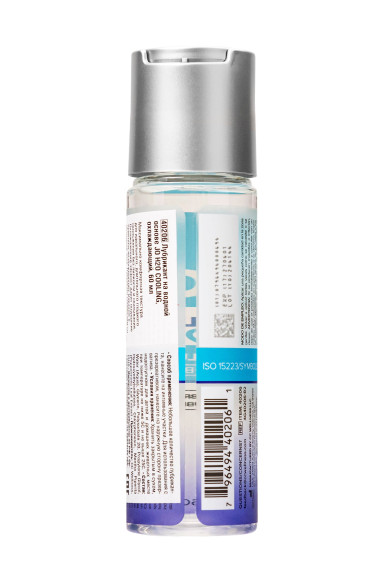 Охлаждающий лубрикант на водной основе JO Personal Lubricant H2O COOLING - 60 мл. Охлаждающий лубрикант на водной основе JO Personal Lubricant H2O COOLING - 60 мл.