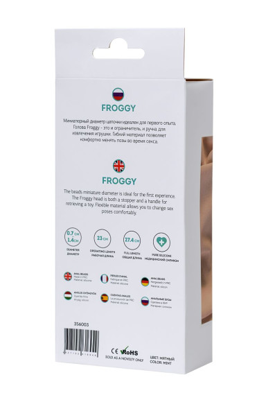 Мятная силиконовая анальная цепочка Froggy - 27,4 см. Мятная силиконовая анальная цепочка Froggy - 27,4 см.