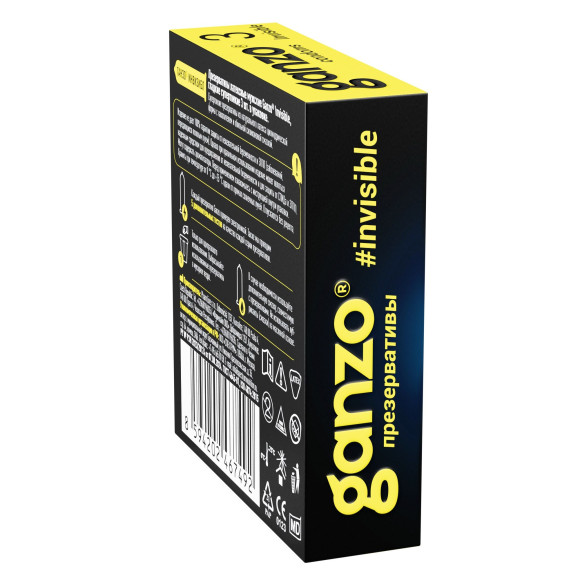 Супертонкие презервативы Ganzo Invisible - 3 шт.