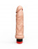 Гелевый вибратор телесного цвета - 20,5 см. Гелевый вибратор телесного цвета - 20,5 см.