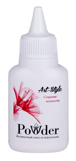Пудра для ухода за игрушками Art-Style Powder - 15 гр. Пудра для ухода за игрушками Art-Style Powder - 15 гр.