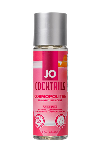 Вкусовой лубрикант на водной основе JO Cocktails Cosmopolitan - 60 мл. Вкусовой лубрикант на водной основе JO Cocktails Cosmopolitan - 60 мл.