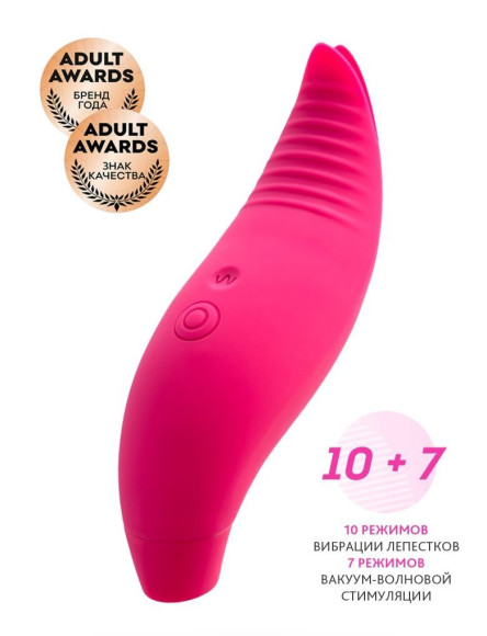 Ярко-розовый многофункциональный стимулятор клитора Blossy Ярко-розовый многофункциональный стимулятор клитора Blossy