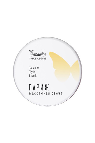 Массажная свеча Eromantica «Париж» - 30 мл. Массажная свеча Eromantica «Париж» - 30 мл.