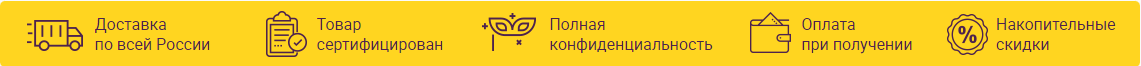 Оплата и доставка Секс шопа во Владивостоке Оплата и доставка Секс шопа во Владивостоке